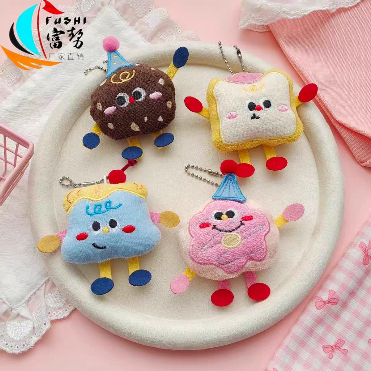 Móc khoá bánh ngọt mini 1032