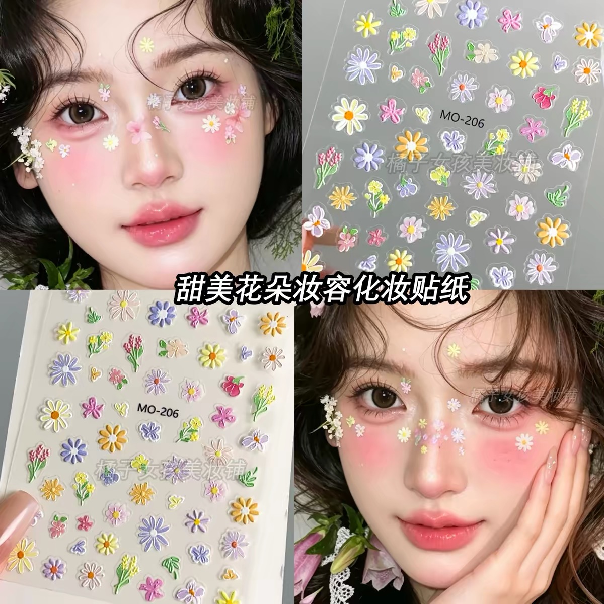 Sticker dán nail hoa nhỏ 1995