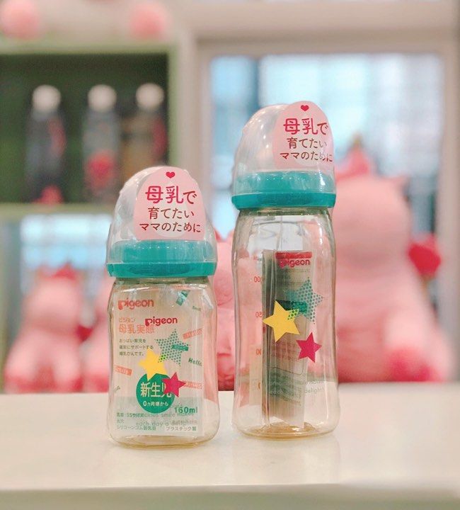 Bình Sữa Pigeon Nội địa Nhật 160ml