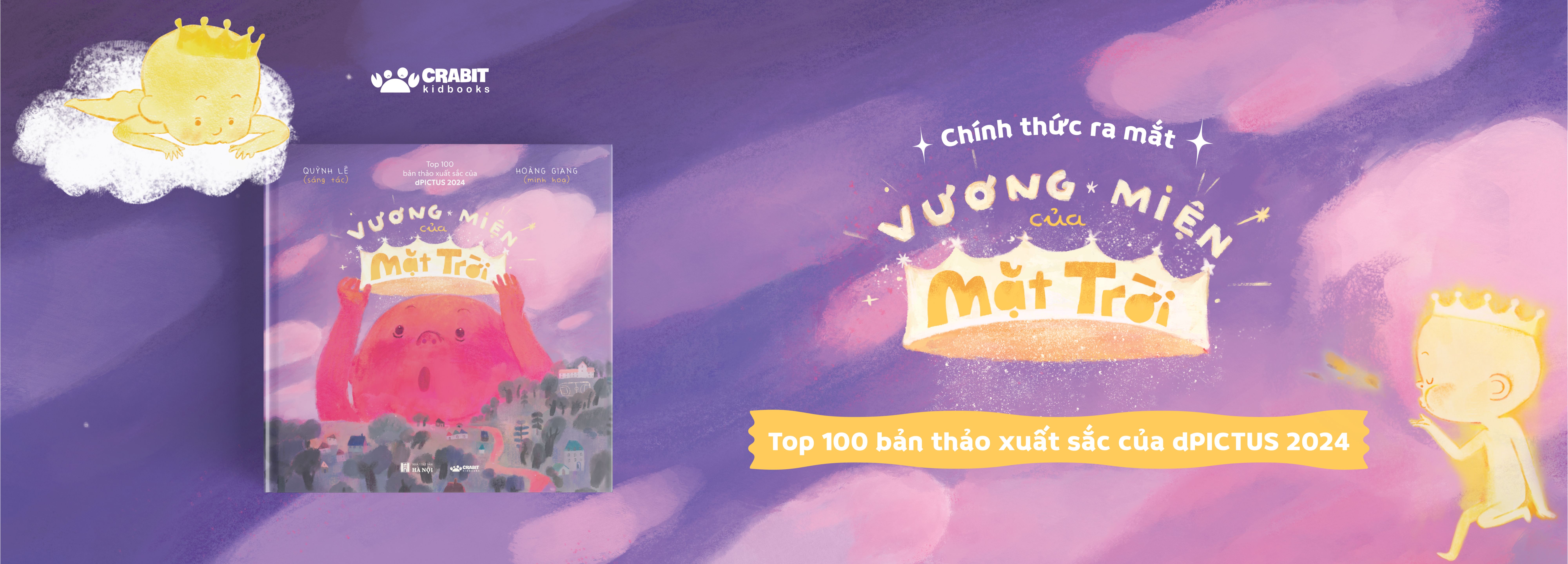 vương miện