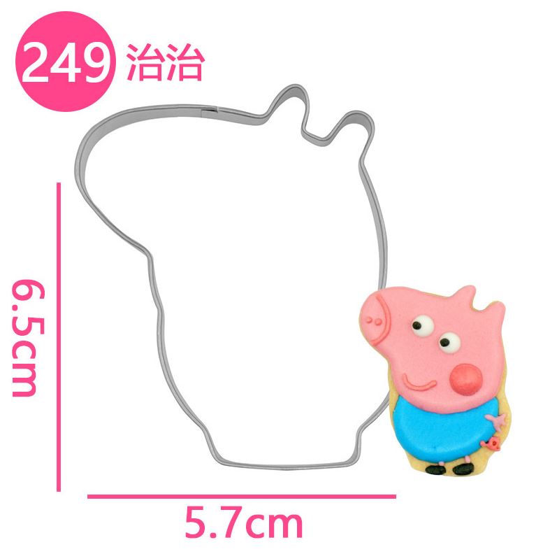 Cookie cutter hình - George 249