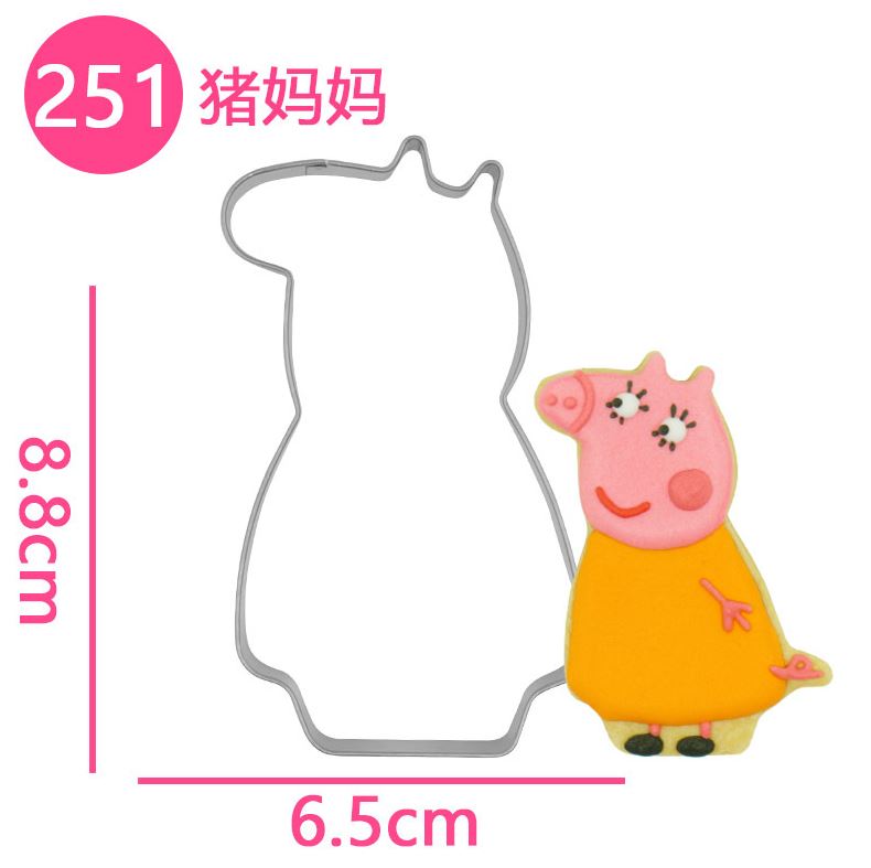 Cookie cutter hình - Mommy Pig 251