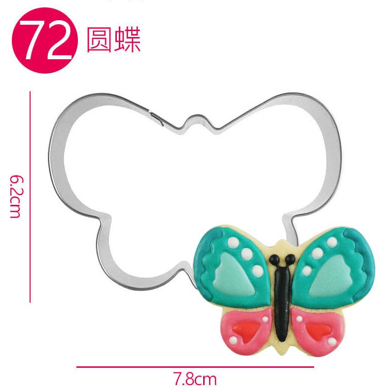 Cookie cutter hình - bướm 72