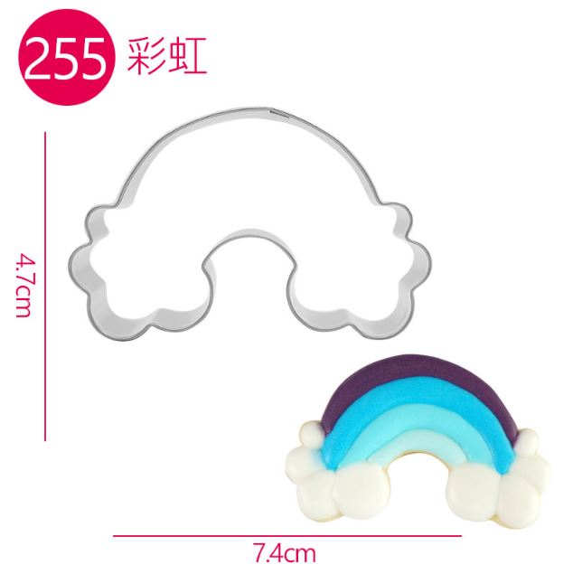 Cookie cutter hình - cầu vồng 255