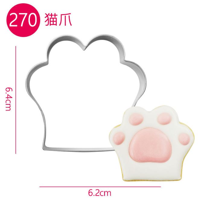 Cookie cutter hình - chân mèo 270