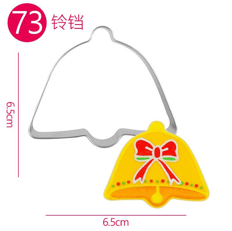 Cookie cutter hình - chuông 73