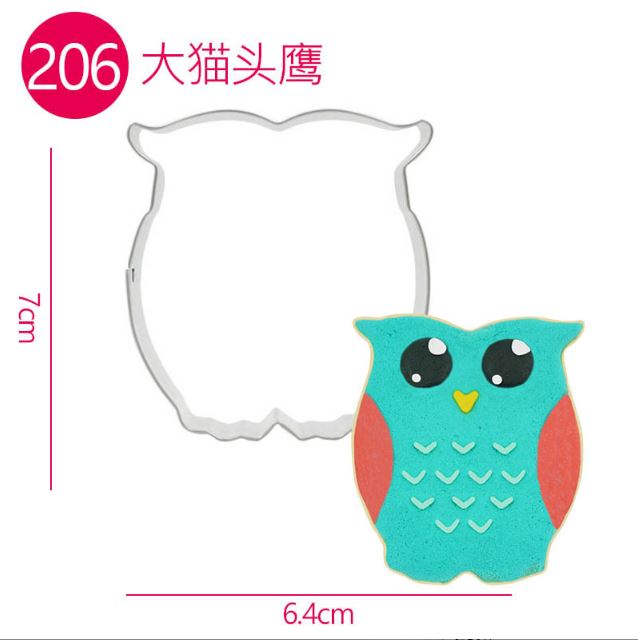 Cookie cutter hình - cú mèo 206