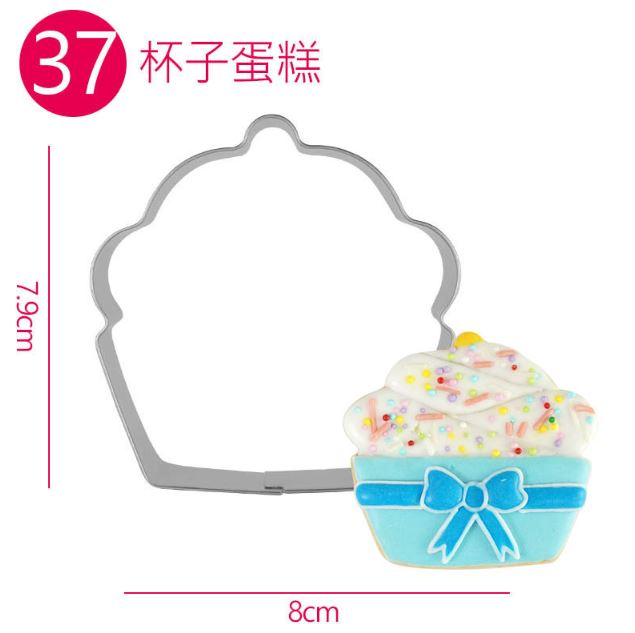 Cookie cutter hình - cupcake 37