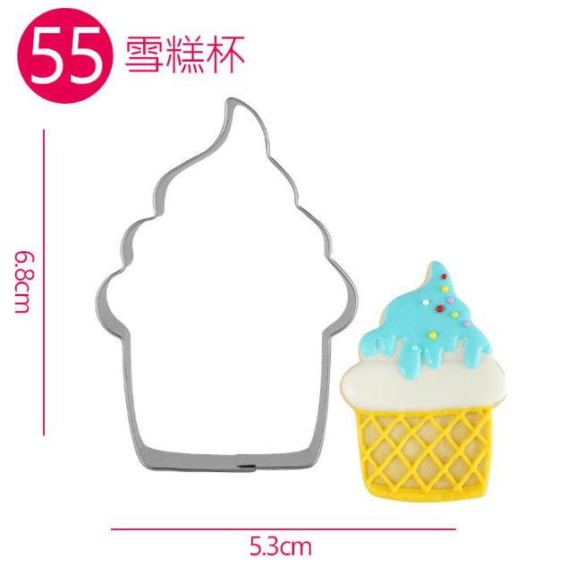 Cookie cutter hình - cupcake 55