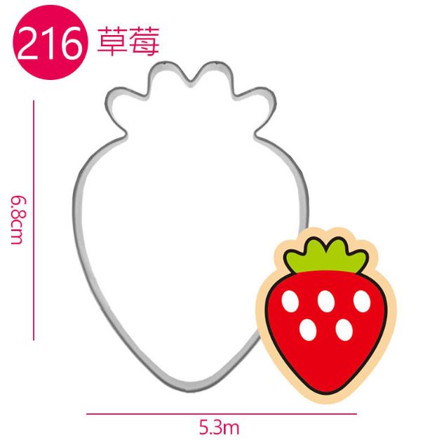 Cookie cutter hình - dâu 216