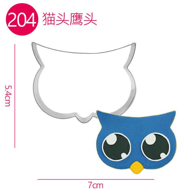 Cookie cutter hình - đầu cú 204
