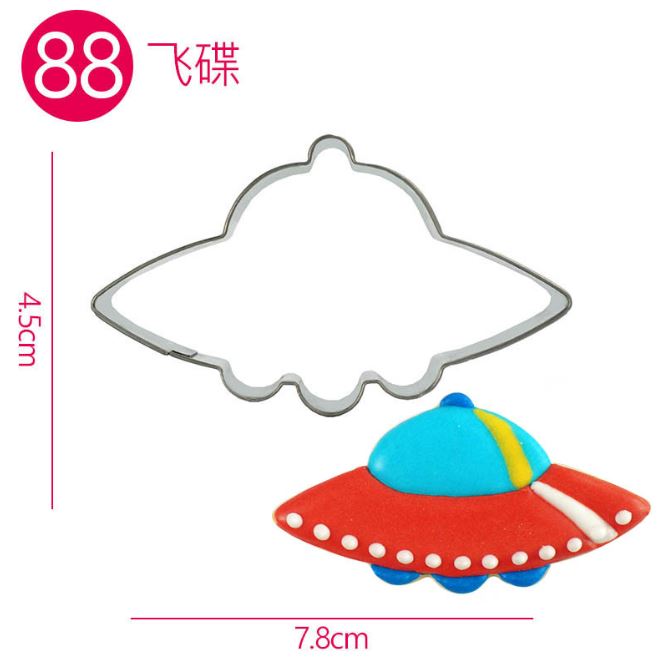 Cookie cutter hình - đĩa bay 88