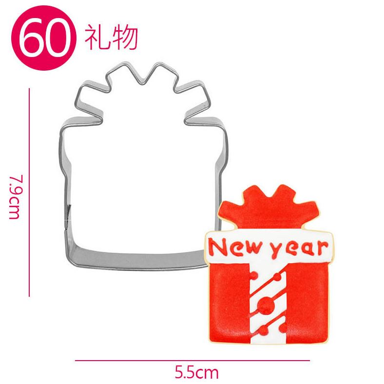Cookie cutter hình - hộp quà 60