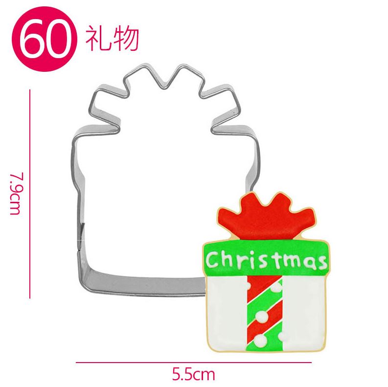 Cookie cutter hình - hộp quà 60