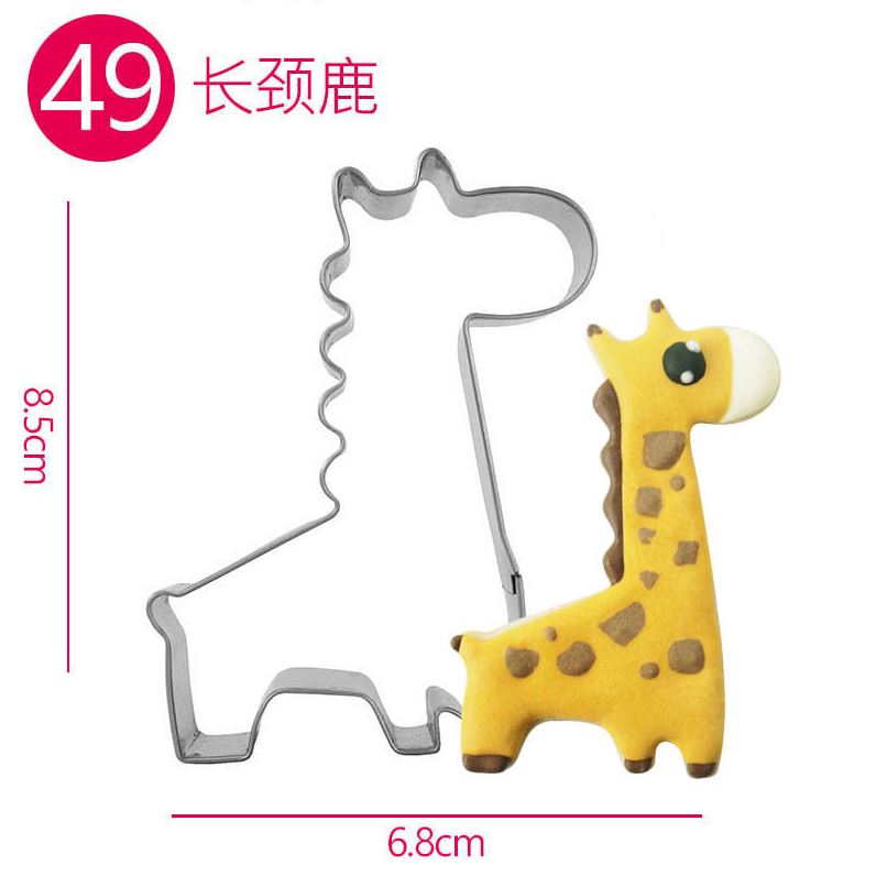 Cookie cutter hình - hươu cao cổ 49