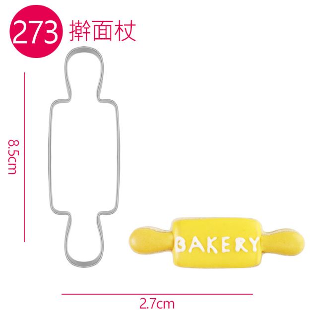 Cookie cutter hình - lăn bột 273