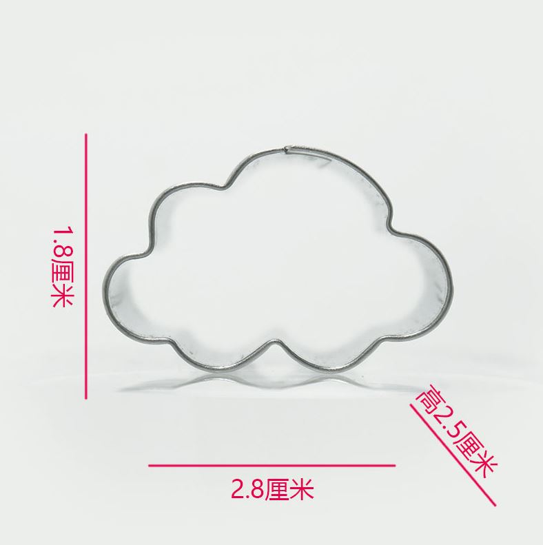 Cookie cutter hình - mây m13