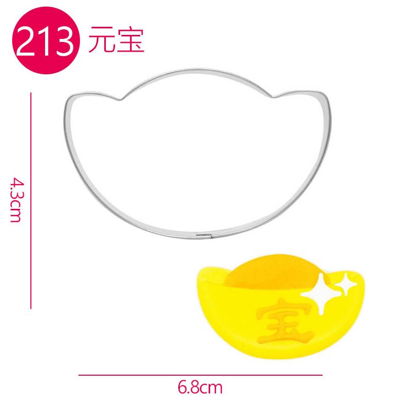 Cookie cutter hình thỏi vàng