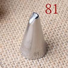Đui 81
