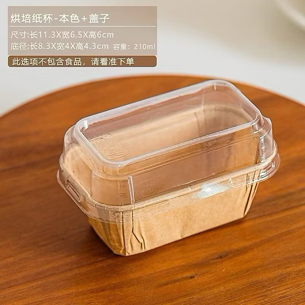 Hộp cupcake giấy chữ nhật kèm nắp - Set 10c