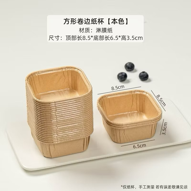 Hộp cupcake giấy vuông kèm nắp - 1c