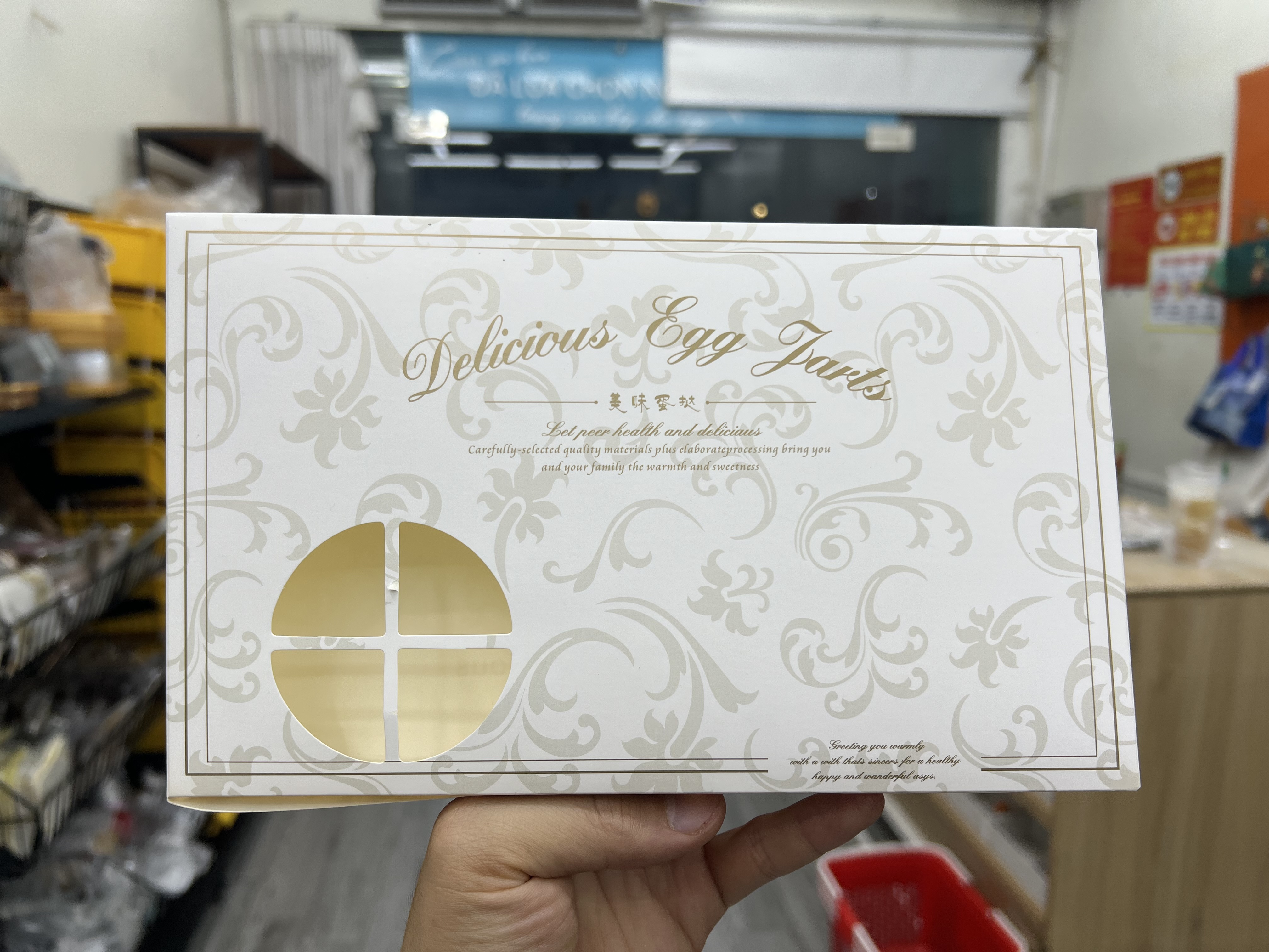 Hộp giấy chữ nhật Delicious Egg Tarts
