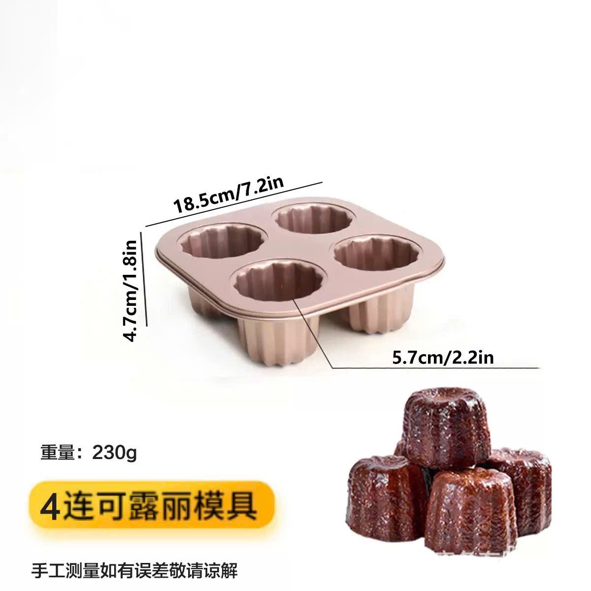 Khuôn Canales 4 ô chống dính