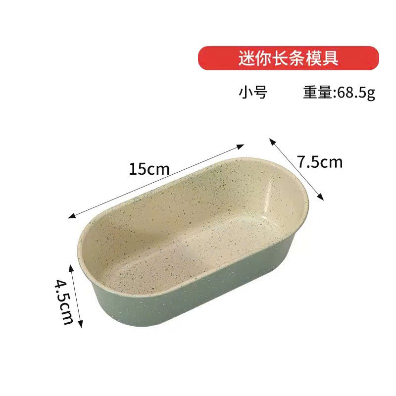 Khuôn Oval xanh phủ chống dính 7*14,5cm