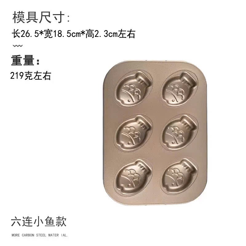 Khuôn hình cá 6 ô chống dính