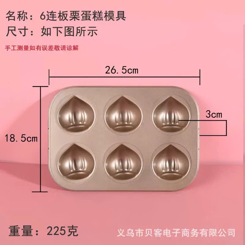 Khuôn hình hạt dẻ 6 ô chống dính