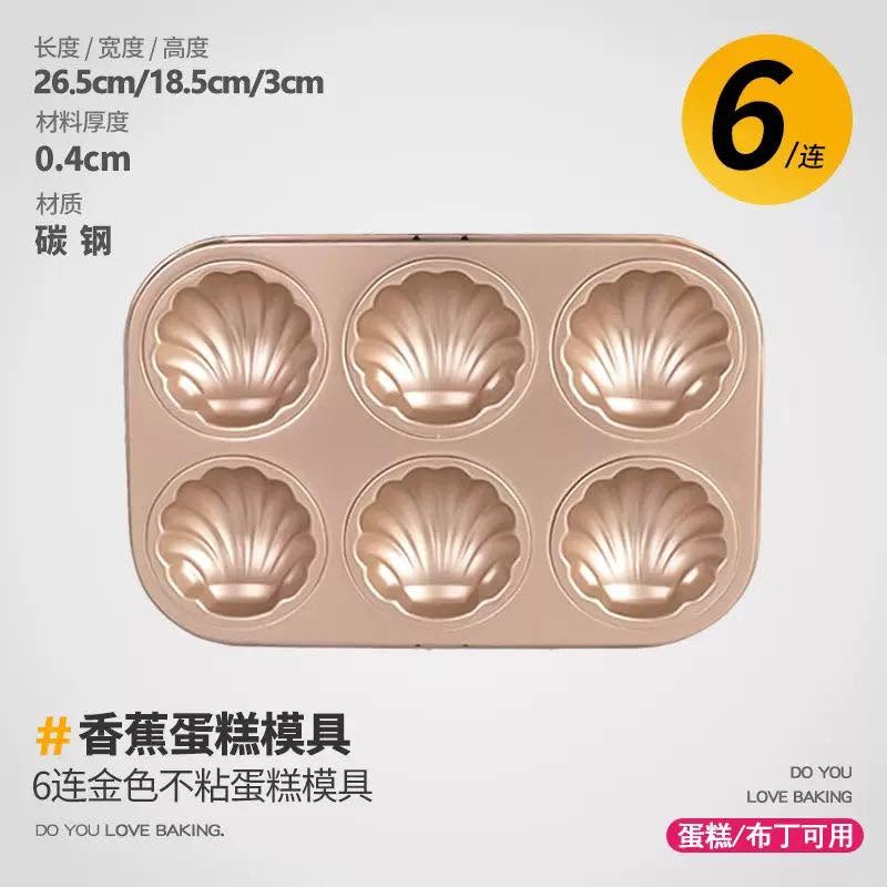 Khuôn hình sò 6 ô chống dính