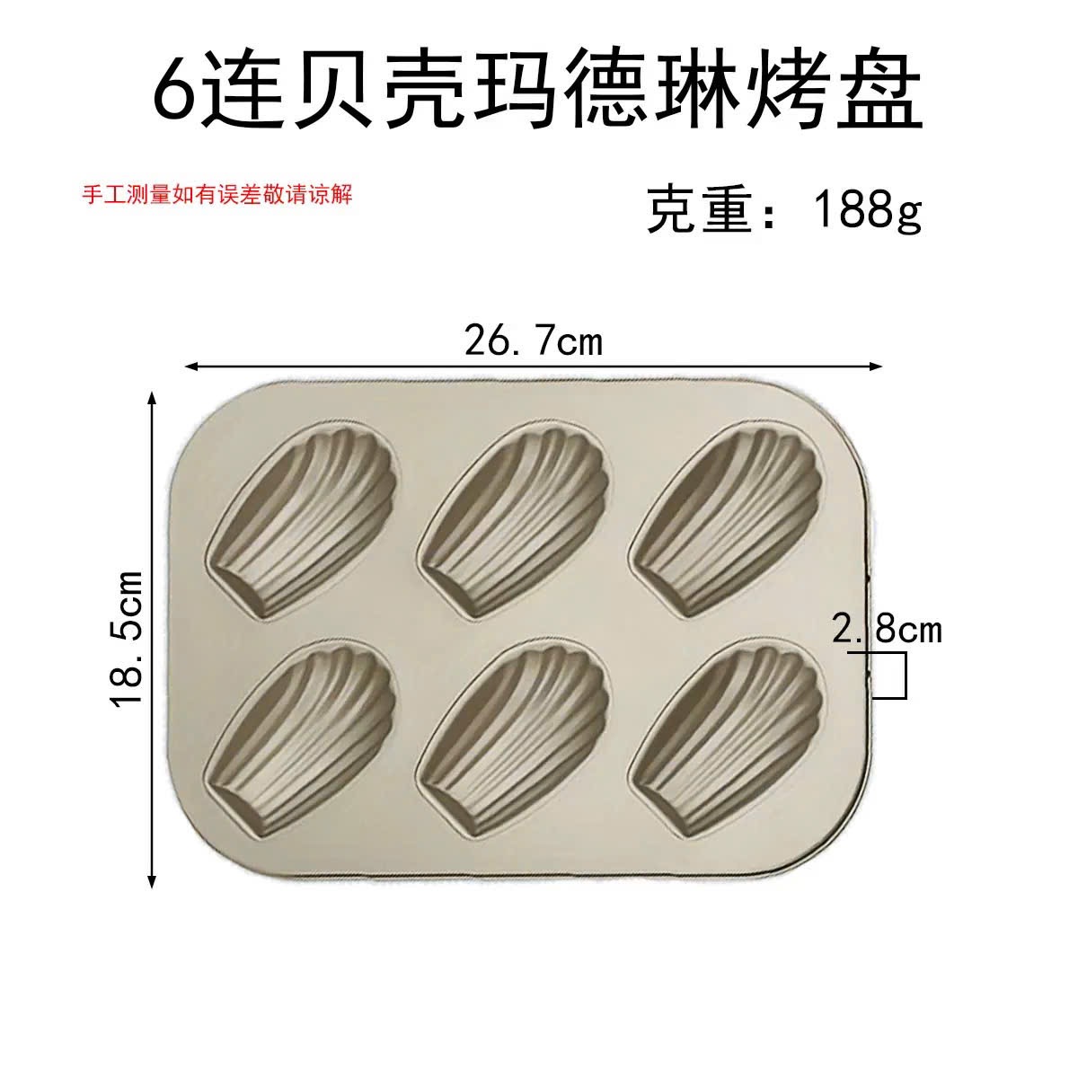 Khuôn hình sò chéo 6 ô chống dính