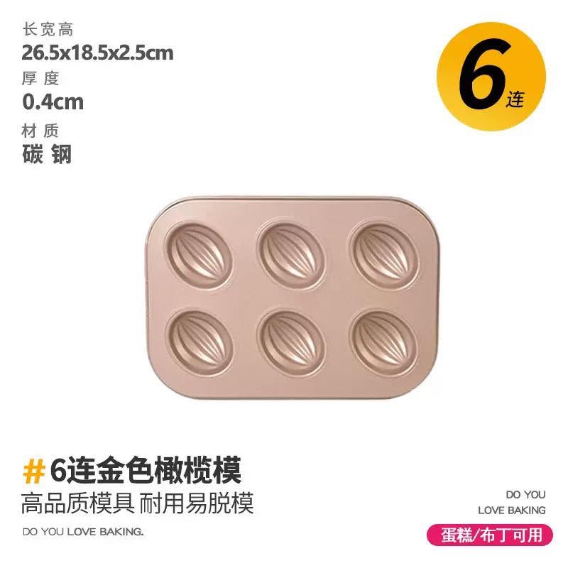 Khuôn quả bàng 6 ô chống dính