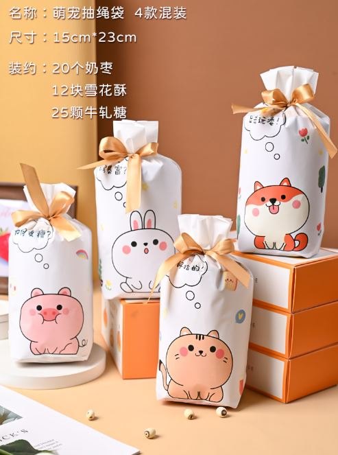 Set 10 túi đựng quà có dây nơ - động vật party