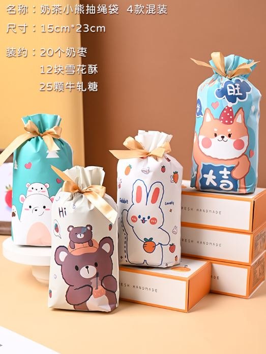 Set 10 túi đựng quà có dây nơ - gấu trà sữa mix 4