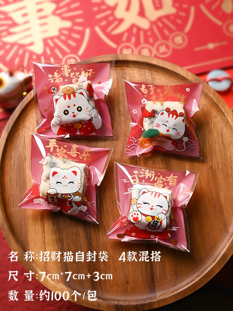 Set 100 túi bánh quy dán 7*7+3 - mèo thần tài