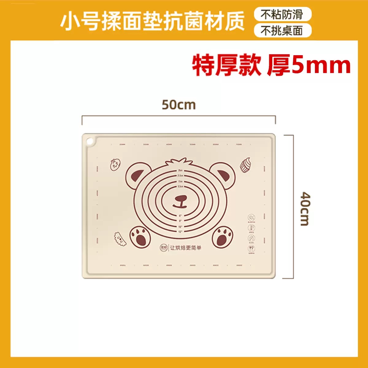 Thảm Silicon nhào bột 40*50cm loại dày - Mặt gấu