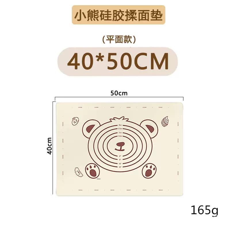 Thảm Silicon nhào bột 40*50cm loại mỏng - Mặt gấu