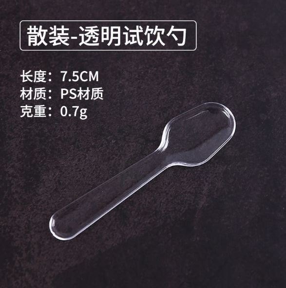 Thìa dĩa dùng 1 lần - Set 10c - thìa nhựa trong 7.5cm