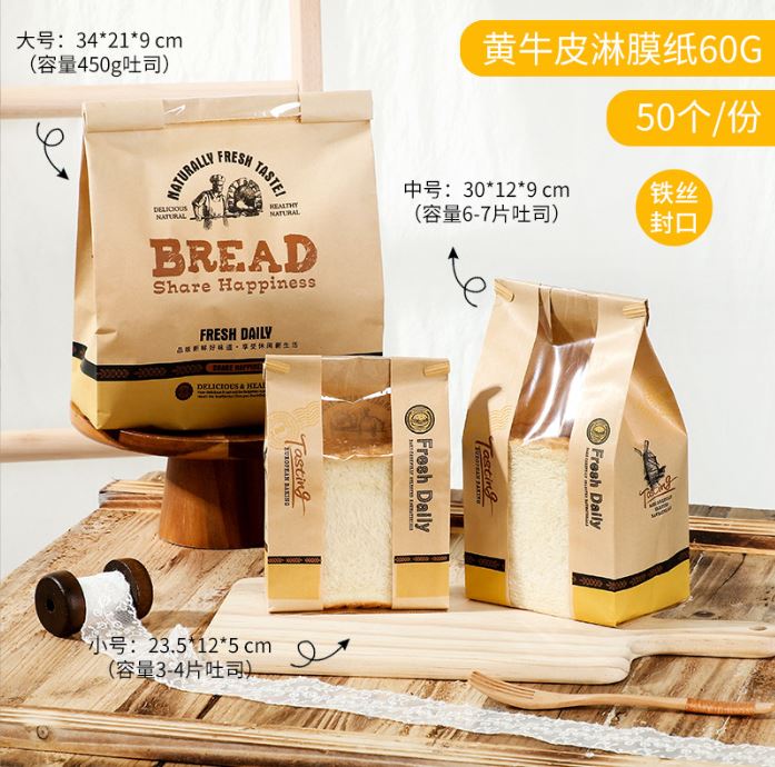 Túi BMHC to - Bread (cái)