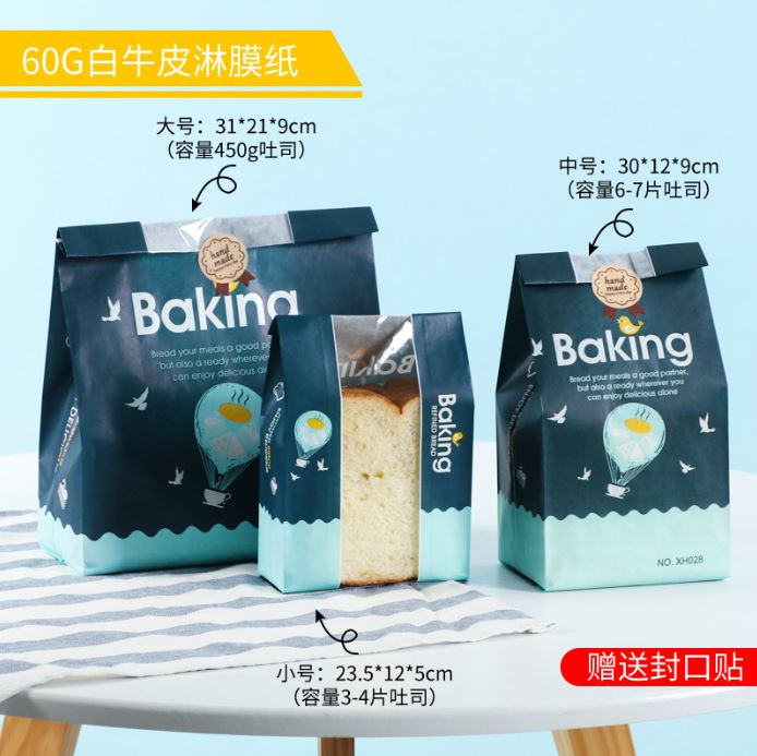 Túi BMHC to - Khinh khí cầu xanh (cái)