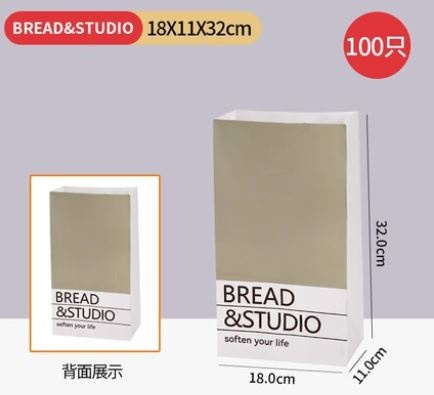 Túi bánh mì Bread & Studio - 18*11*32 cm - set 10c