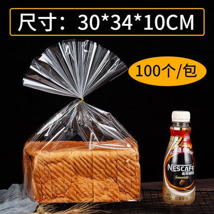Túi bánh mì gối 30*34+10 - Mẫu trong (set48-50c)