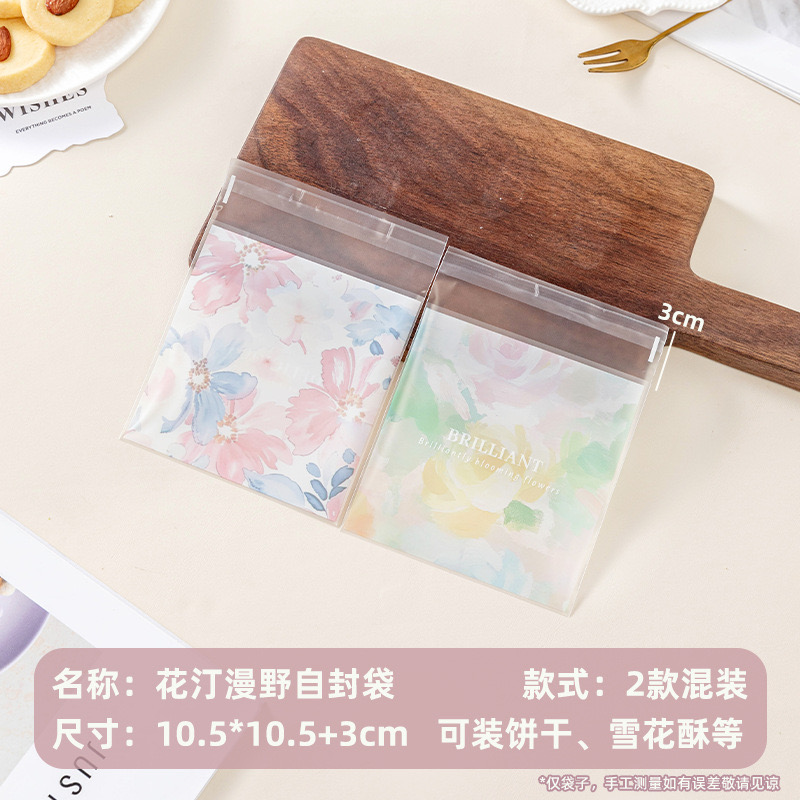 Túi cookie dán miệng 10.5*10.5+3 - set 100c