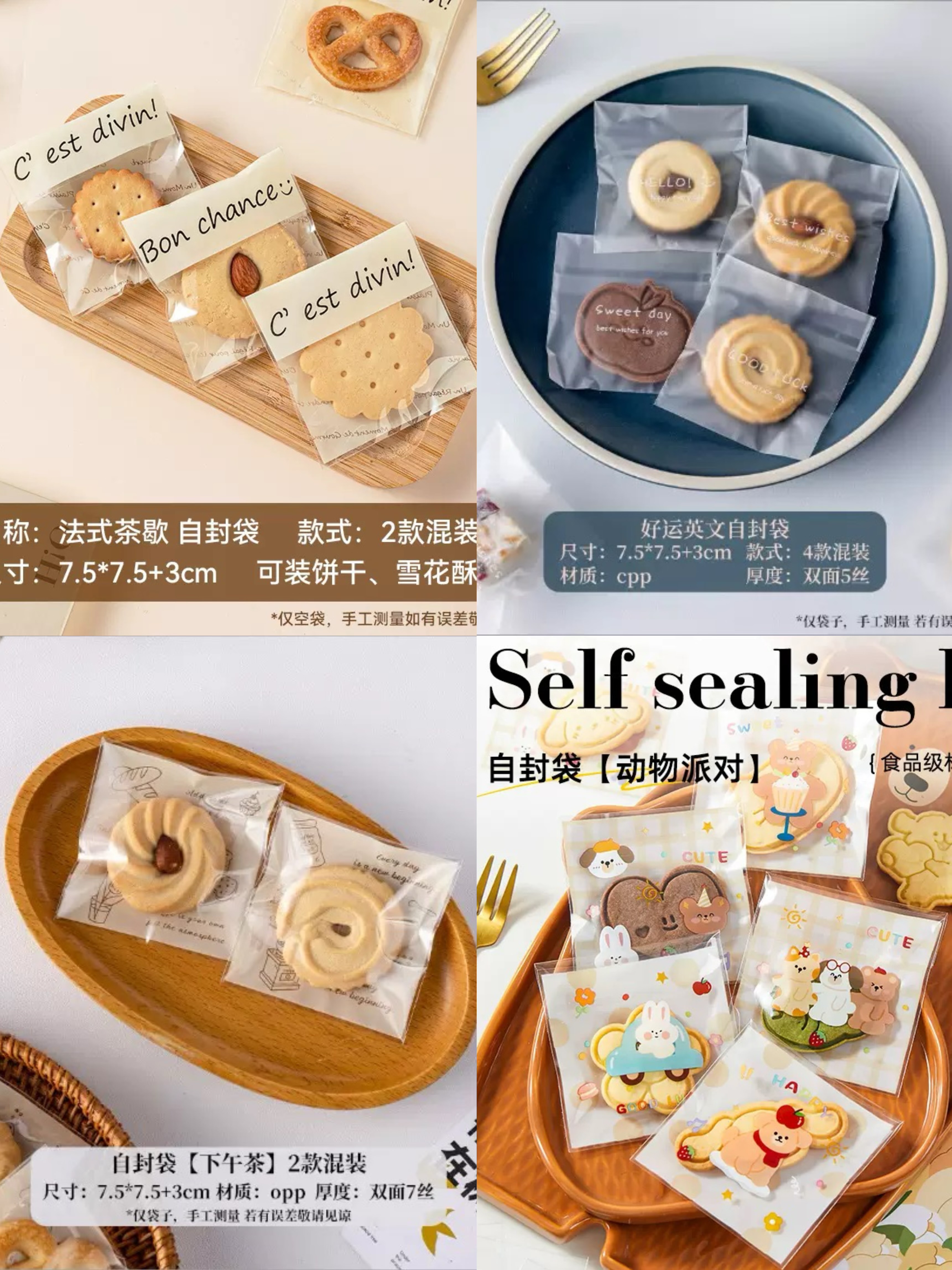 Túi cookie dán miệng 7.5*7.5+3 - set 100c (ngẫu nhiên)