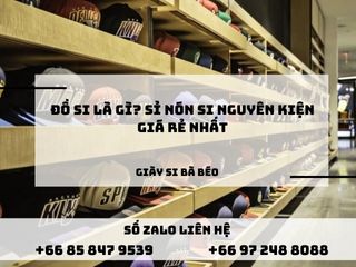 Đồ si là gì? Sỉ nón si nguyên kiện giá rẻ nhất