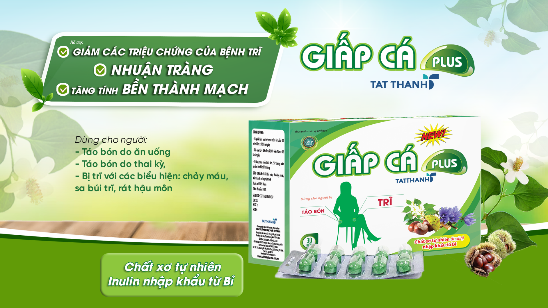 Giấp Cá Plus – Giải pháp hỗ trợ giảm trĩ và táo bón từ thảo dược