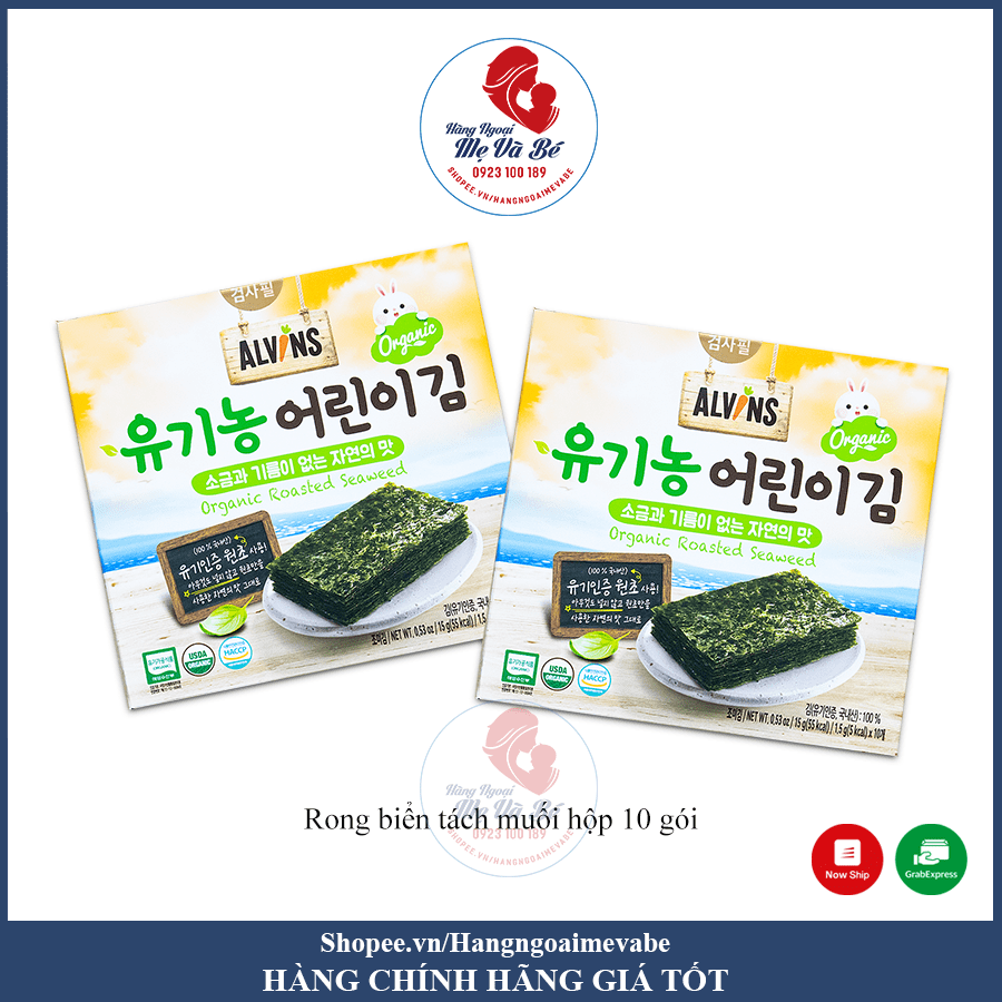 Rong biển hữu cơ tách muối Alvin, rong biển ăn liền dạng lá 15gr Hàn Quốc