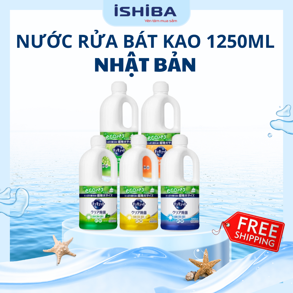 Nước rửa bát KAO Nhật Bản chai 1250ml mẫu mới (đủ mùi)