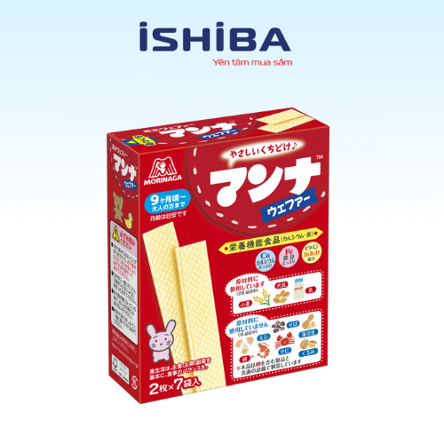 Bánh xốp Morinaga 35,7g cho bé từ 9m (72/th) - T1/27